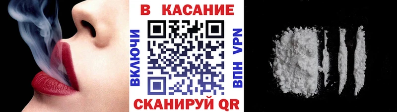 Что такое Белоозёрский Альфа ПВП блэк спрут как войти МАРИХУАНА