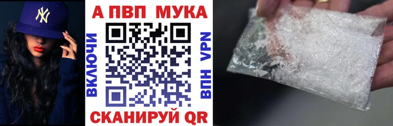 hydra зеркало  Белоозёрский  Alpha-PVP Соль  продажа наркотиков 