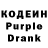 Codein Purple Drank Vozi Lenko