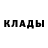 Кодеиновый сироп Lean Purple Drank Artem Mariusyk