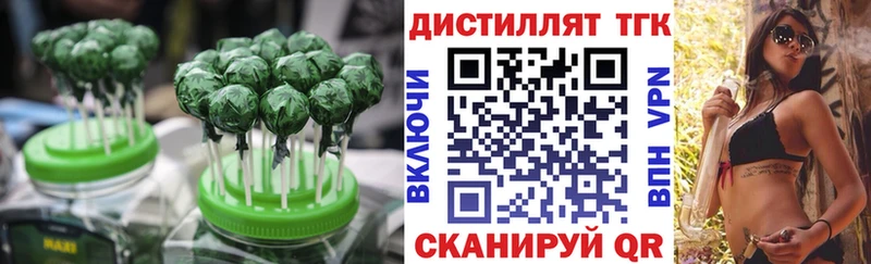 Печенье с ТГК конопля  где продают наркотики  Белоозёрский 