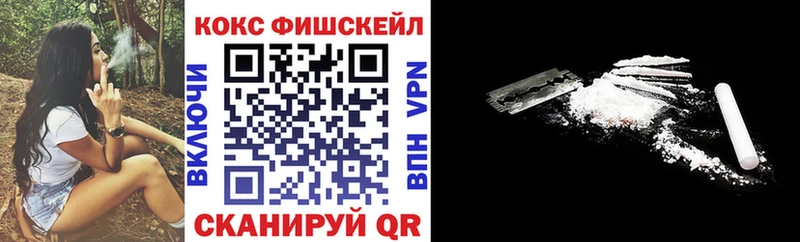 Кокаин 99%  магазин  наркотиков  Белоозёрский 