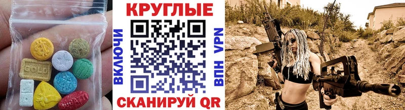ЭКСТАЗИ DUBAI  сколько стоит  Белоозёрский 
