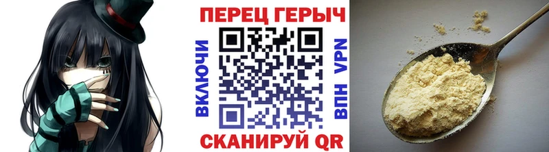 где найти наркотики  Белоозёрский  Героин гречка 