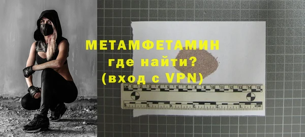 амф Осинники