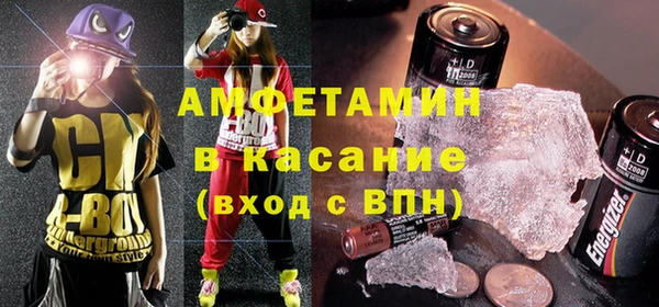 мефедрон VHQ Осташков
