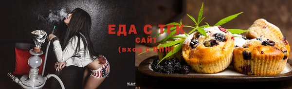 мефедрон VHQ Осташков