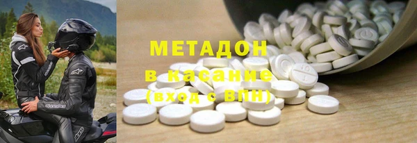 мефедрон VHQ Осташков