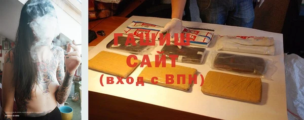 амф Осинники
