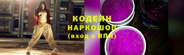 гашиш Вязники