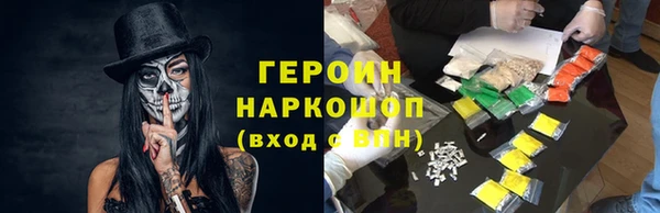 кристаллы Армянск