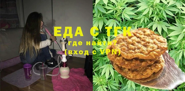 дистиллят марихуана Арсеньев