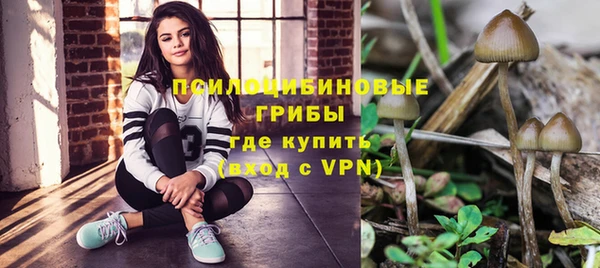 мефедрон VHQ Осташков