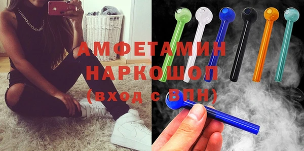 амф Осинники
