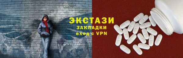 мефедрон VHQ Осташков