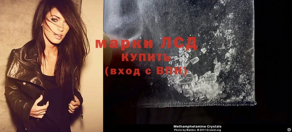амф Осинники