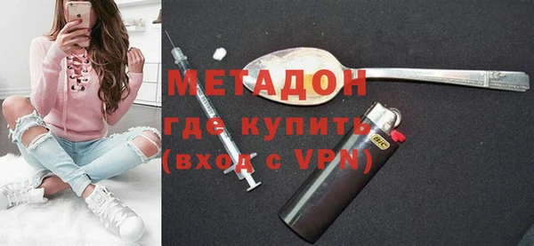 амф Осинники