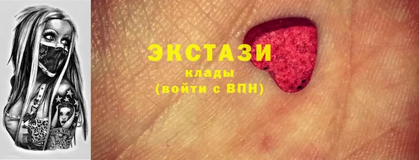 амф Осинники