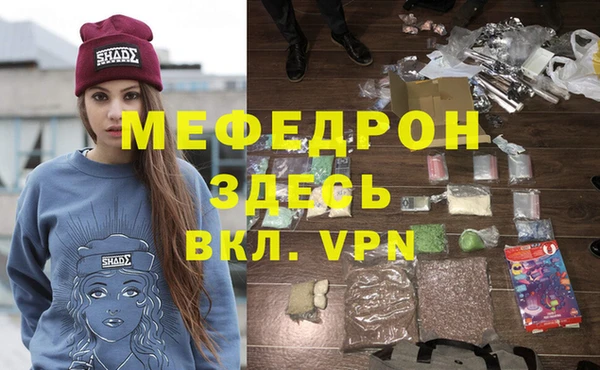 амф Осинники