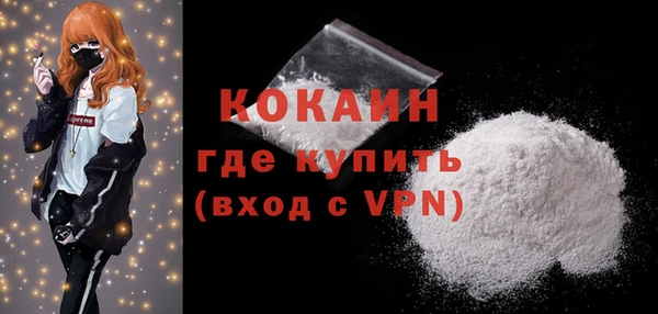 мефедрон VHQ Осташков