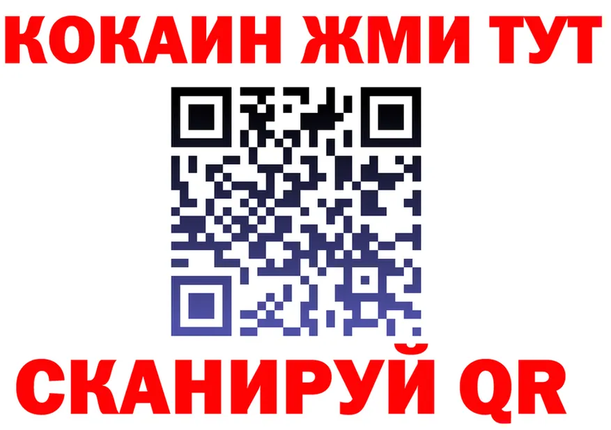 Альфа ПВП СК КРИС ТОР мориарти гидра Белоозёрский