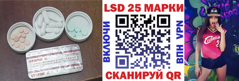 kraken вход Белоозёрский LSD-25 экстази кислота