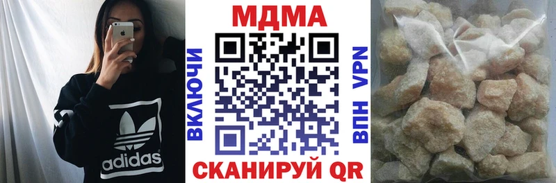 MDMA VHQ  дарнет шоп  ОМГ ОМГ рабочий сайт  Белоозёрский 