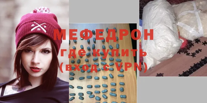 Меф мука  где найти   Белоозёрский 