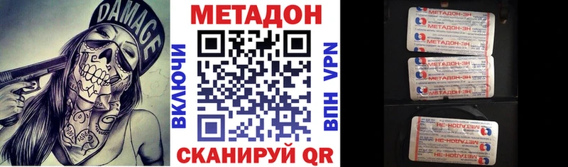 хочу   Белоозёрский  Метадон мёд 