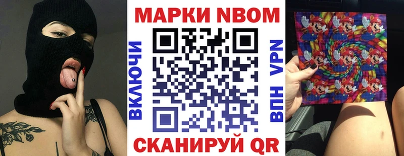 дарк нет состав  где купить   Белоозёрский  Наркотические марки 1,8мг  гидра вход 