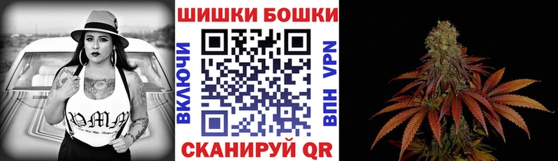 купить наркотики цена  мега ссылки  Шишки марихуана Bruce Banner  Белоозёрский 